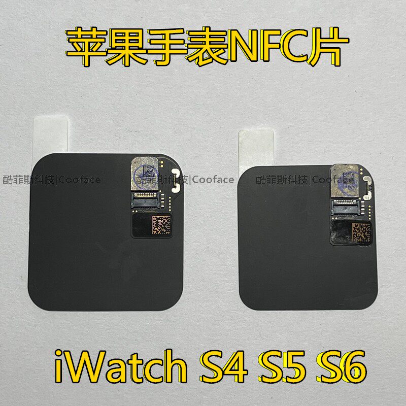 适用苹果手表iWatch S4 S5 S6 SE NFC排线 移动支付 液晶屏nfc片
