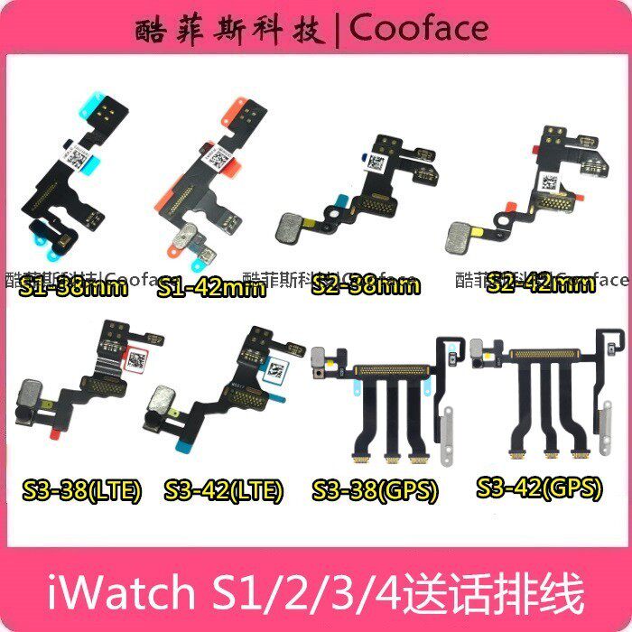适用苹果手表watch s1 2 3 4代 S5 SE S6送话开机排线电源键排线