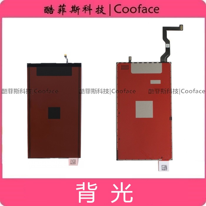 原装全新苹果屏幕背光