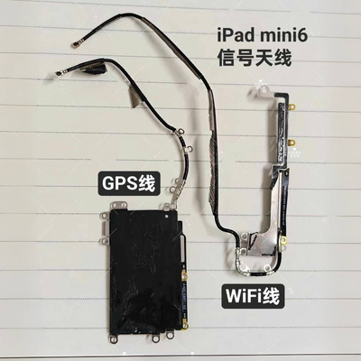 适用苹果iPad mini6无线信号线 A2567 WiFi排线 A2568GPS导航天线