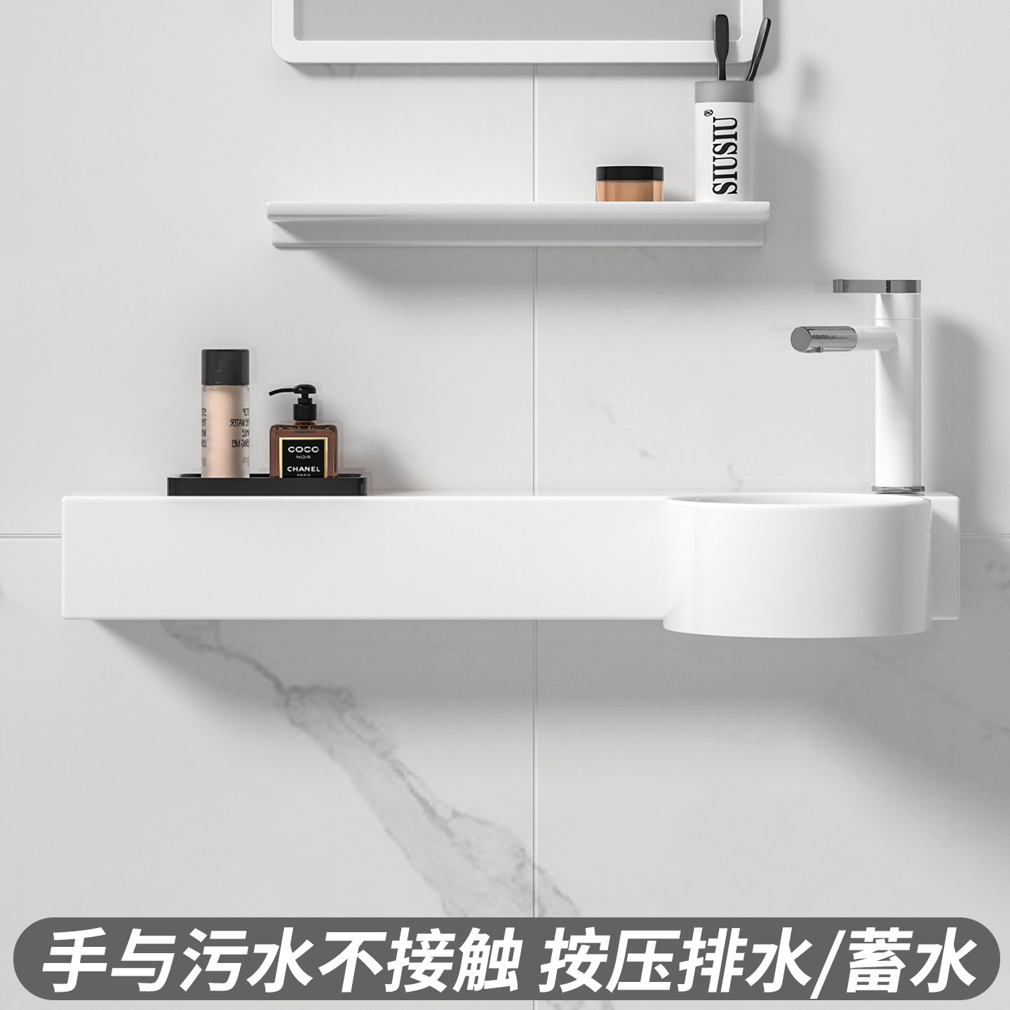 按压式排水马桶上洗手池洗漱盆挂墙式陶瓷小号洗面盆水盆p型挂盆