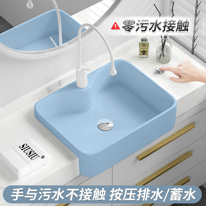 半嵌入式台控蓝色台上盆窄小半挂式洗脸盆洗面盆酒店洗手盆台中盆