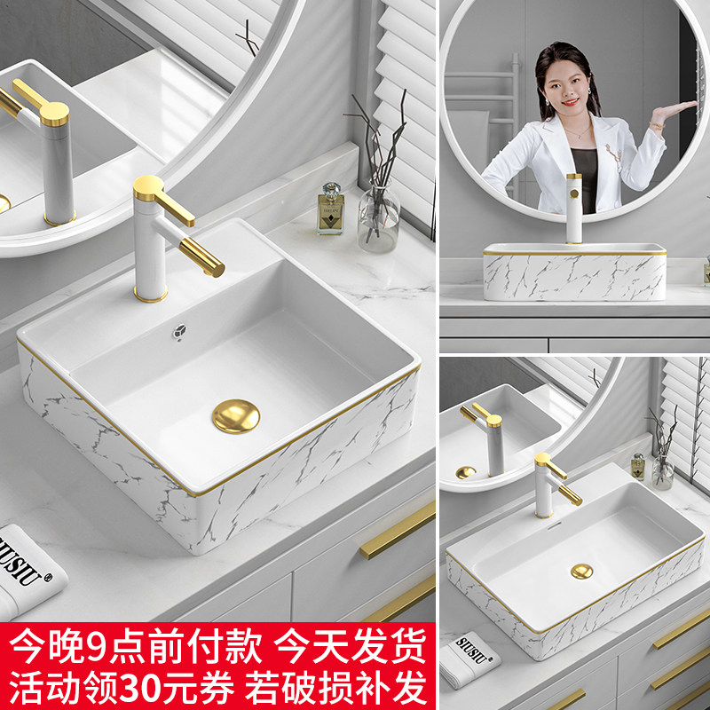 喜米金边陶瓷台上艺术盆
