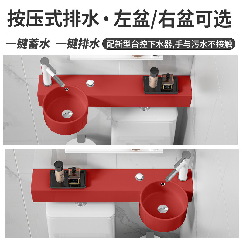 按压式排水马桶上洗手池洗漱盆挂墙式超窄陶瓷红色小号洗面盆水盆