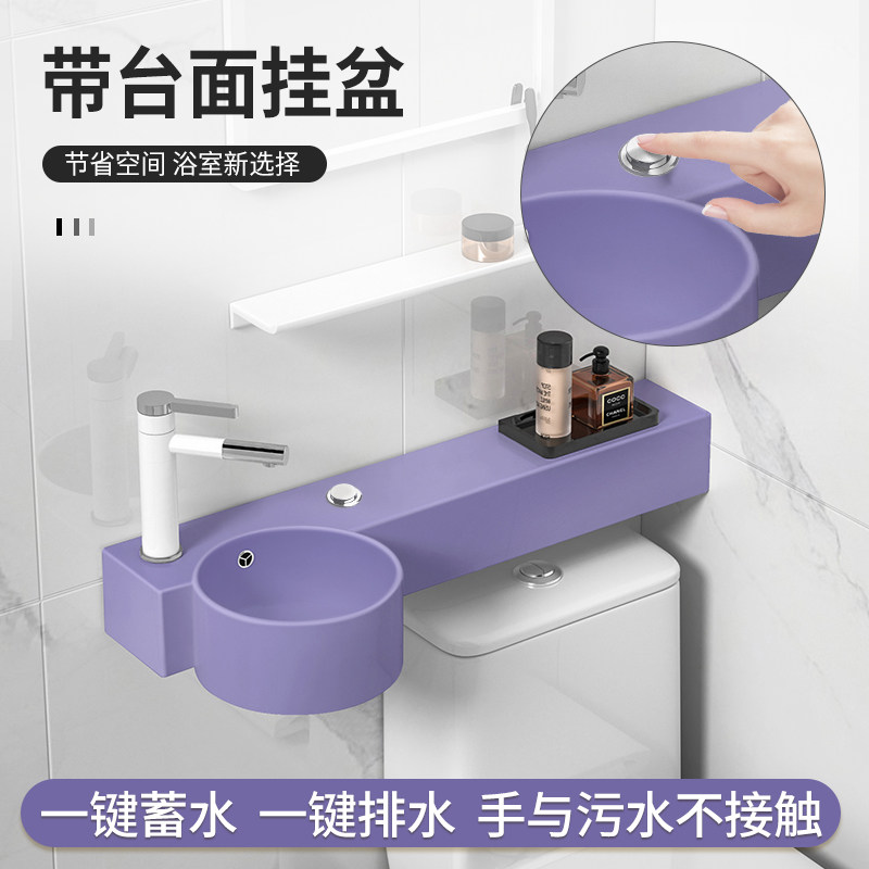 按压式排水马桶上洗手盆洗漱盆挂墙式超窄陶瓷紫色小号洗面盆水池