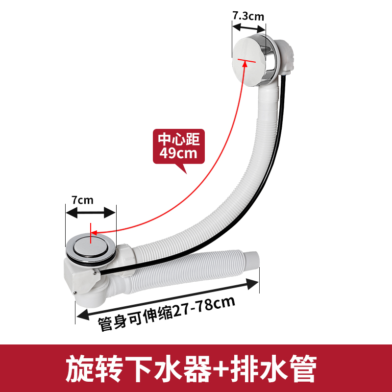 拖把池专用旋转台控下水器下水管拖布池墩布池排水管子提篮配件