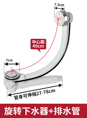 拖把池专用旋转台控下水器下水管拖布池墩布池排水管子提篮配件