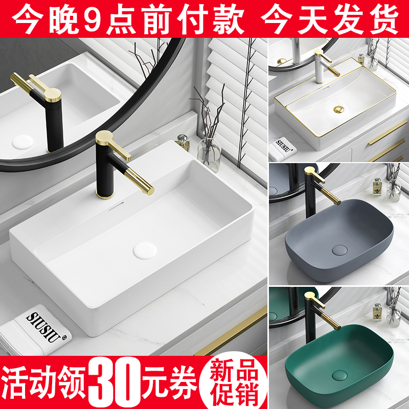 大号50cm洗手盆陶瓷台上盆长方形洗脸盆洗漱盆洗面盆水池水盆单盆