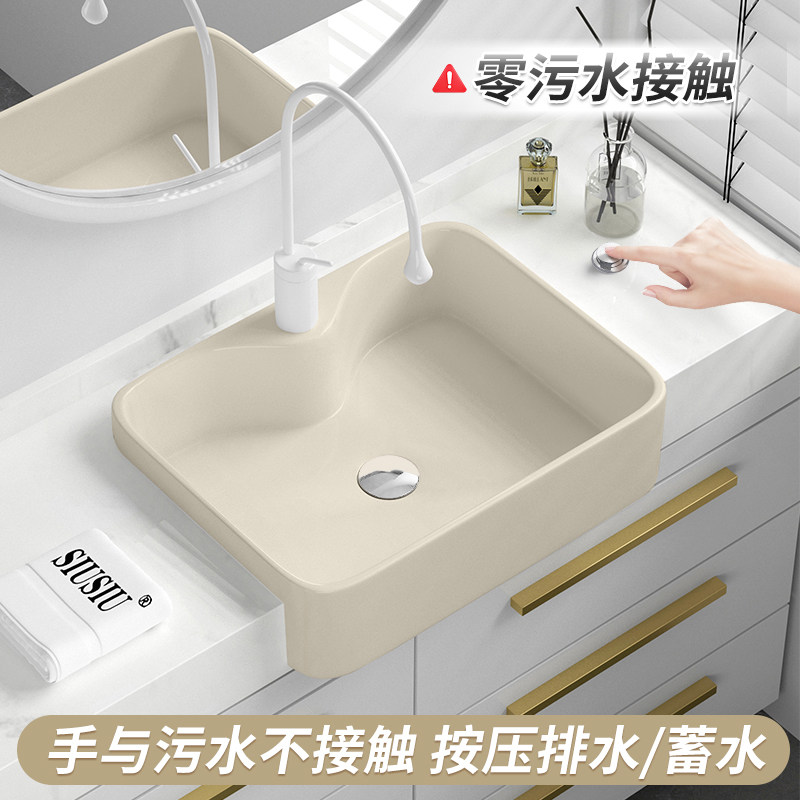 半嵌入式台控奶油台上盆窄小半挂式洗脸盆洗面盆酒店洗手盆台中盆