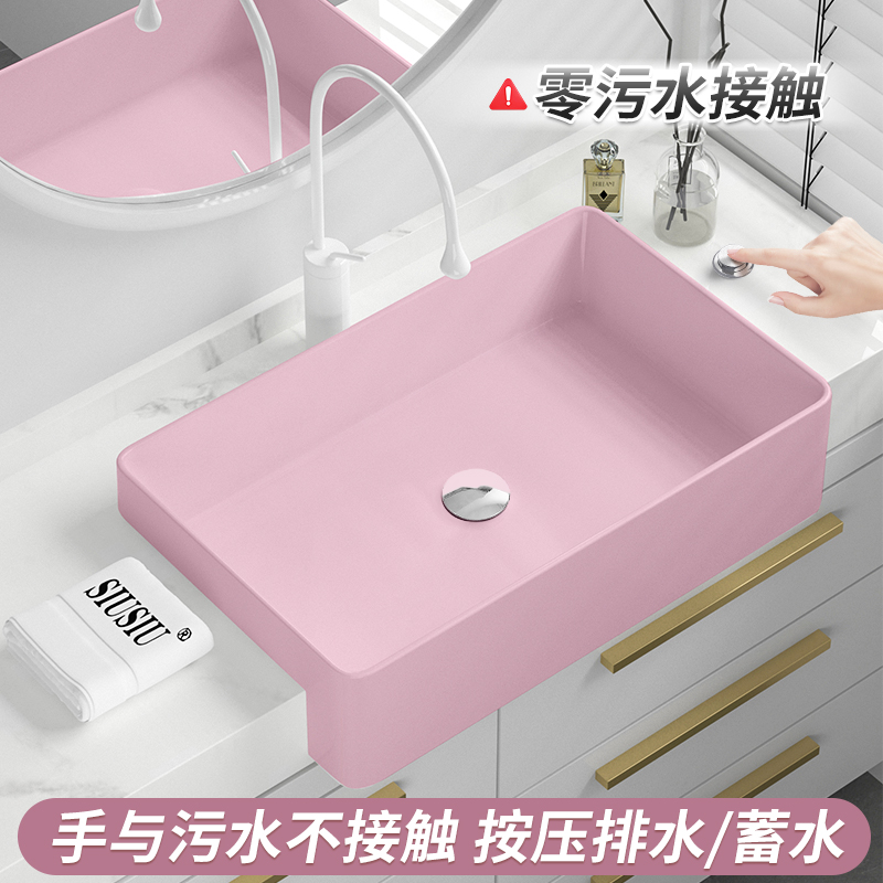 半嵌入式台控粉色台上盆窄小半挂式洗脸盆洗面盆酒店洗手盆台中盆