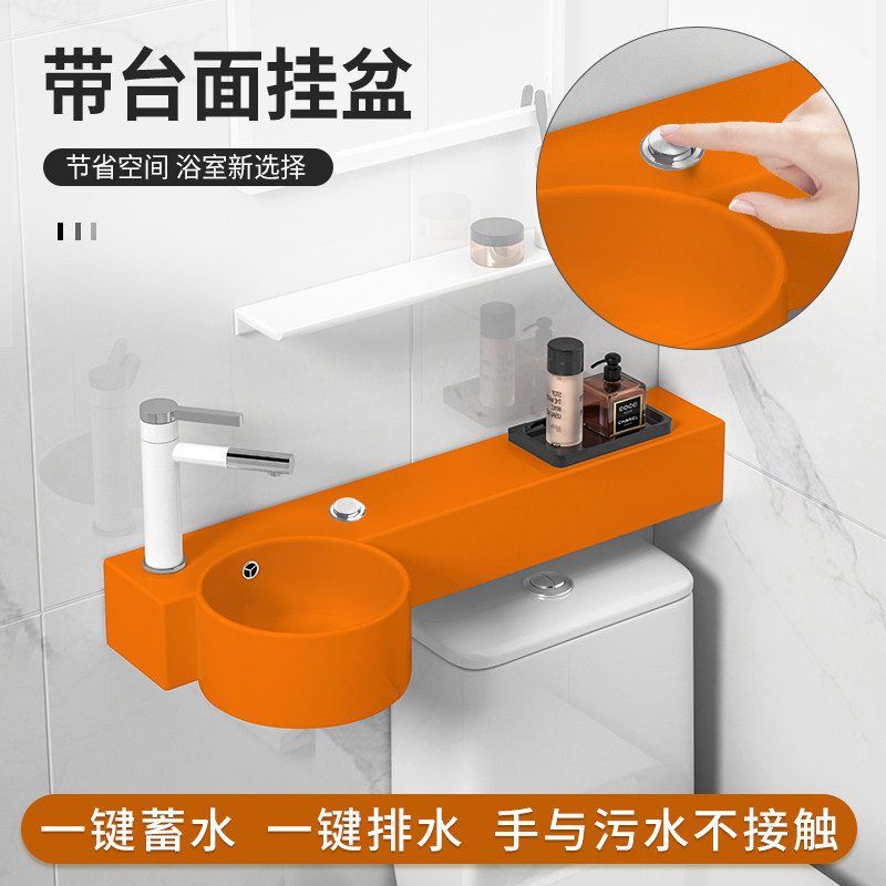 按压式排水马桶上洗手盆洗漱盆挂墙式超窄陶瓷橙色小号洗面盆水池