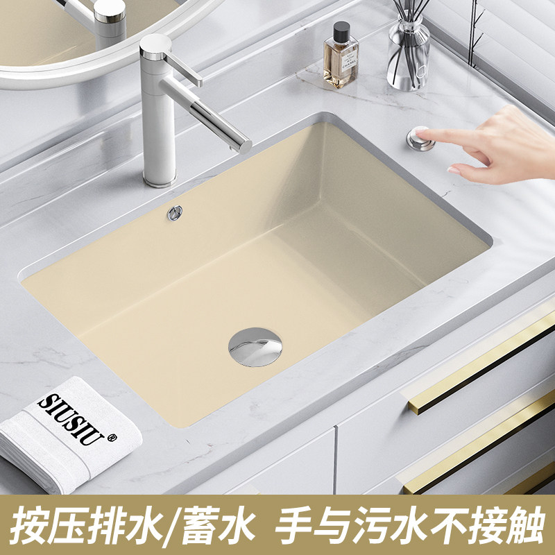 台控按压排水奶油色陶瓷洗手池大理石嵌入式台下盆长方形洗脸水盆