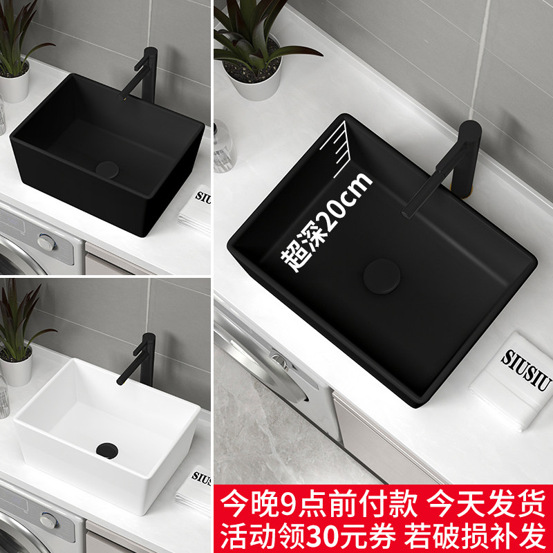 超深台上盆陶瓷洗衣池水槽