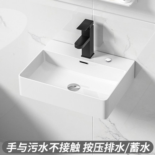 按压式排水洗手池洗漱盆挂墙式挂盆陶瓷小号洗面盆水池洗脸盆台盆