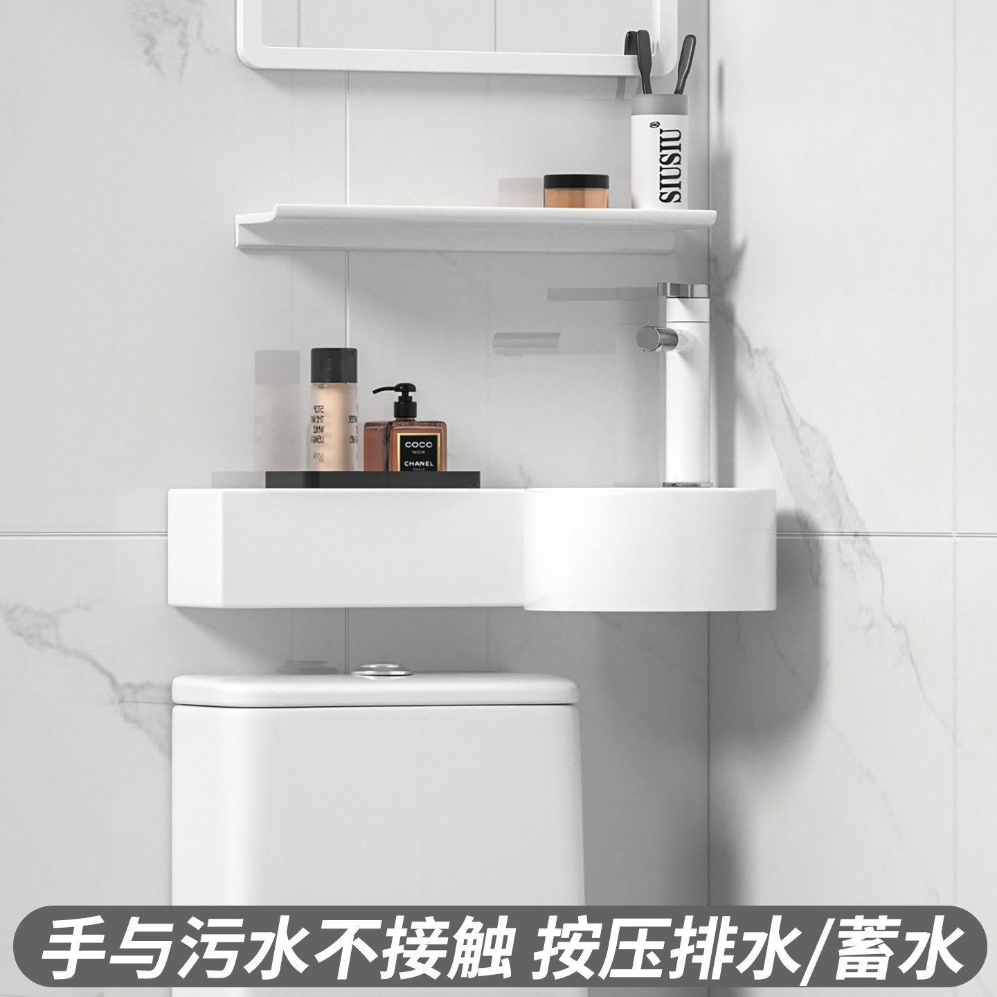 按压式排水马桶上洗手池洗漱盆挂墙式陶瓷小号p型一体式面盆水盆