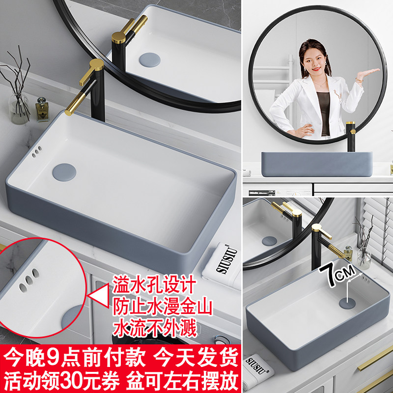 带溢水孔侧边下水台上洗脸洗手盆