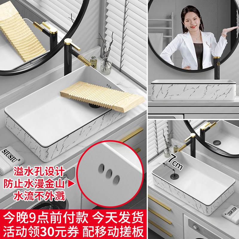 带溢水孔搓衣板大理石洗手盆