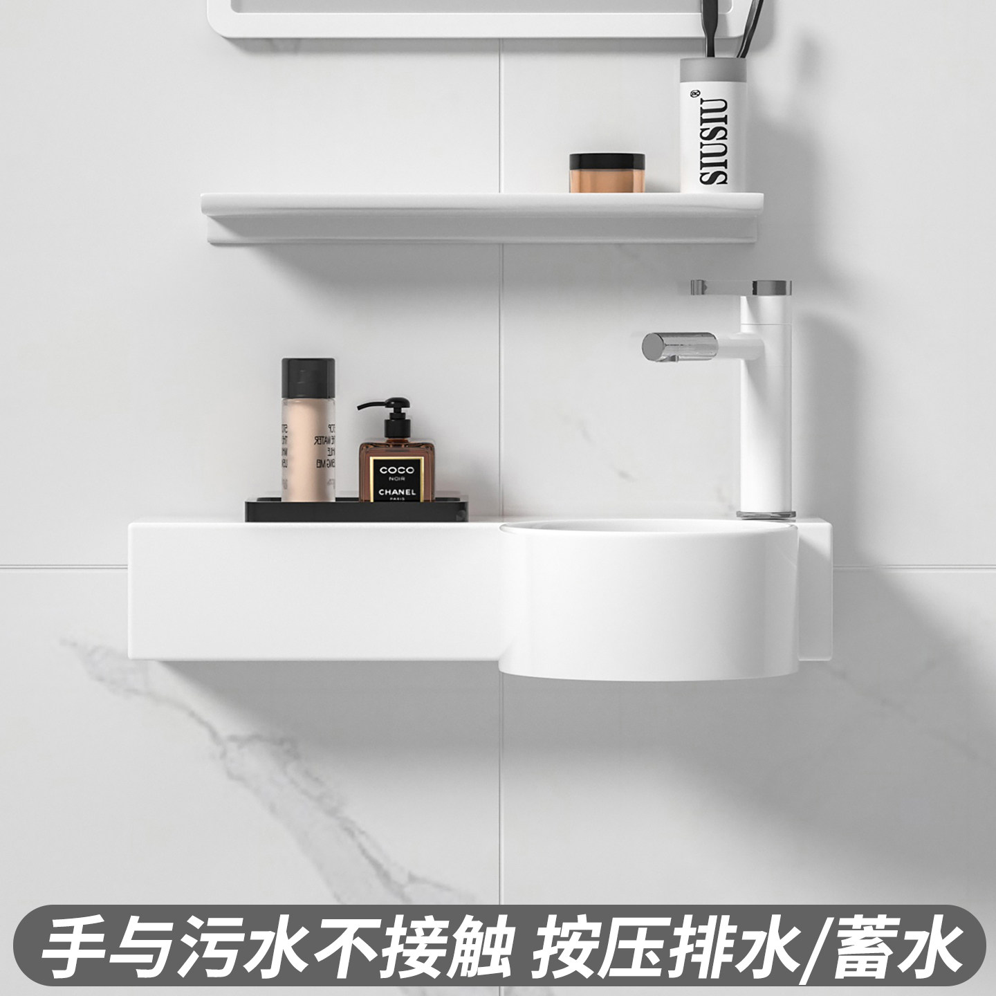 按压式排水马桶上洗手池洗漱盆挂墙式超窄陶瓷小号洗面盆水盆