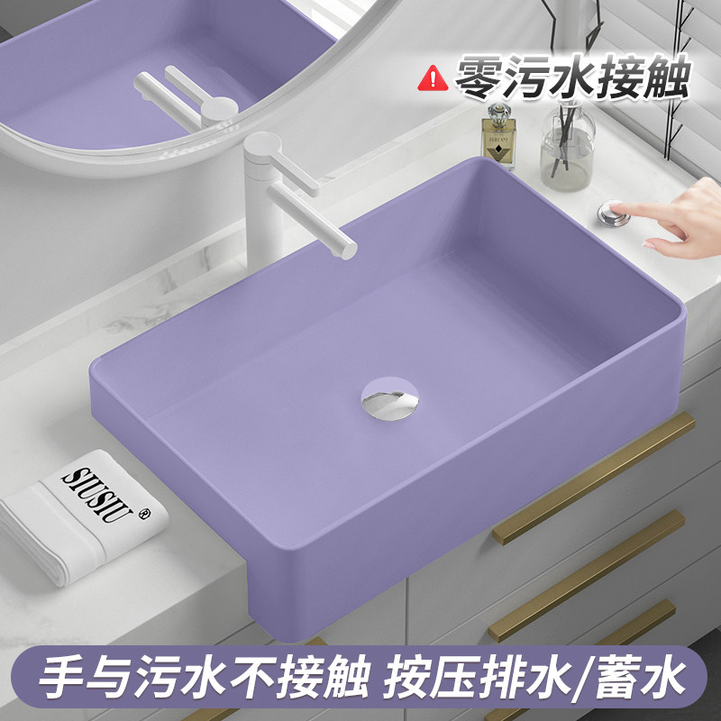 半嵌入式台控紫色台上盆窄小半挂式洗脸洗面盆酒店洗手盆台中盆