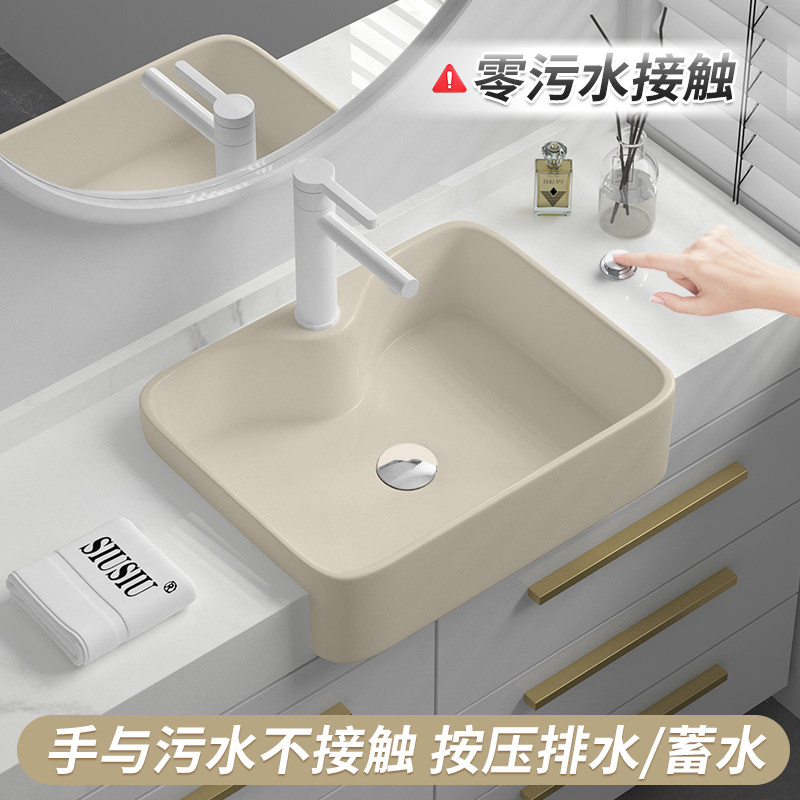 半嵌入式台控奶油台上盆窄小半挂式洗脸盆洗面盆酒店洗手盆台中盆
