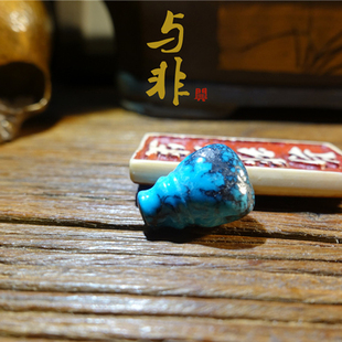 与非先生 原矿无优化绿松石佛头 高瓷乌兰花一体奶嘴藏式老型三通