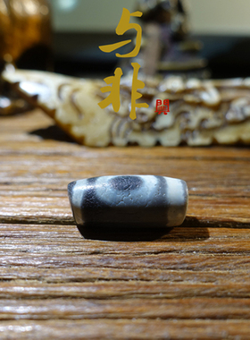 喜马拉雅西藏至纯风桶珠