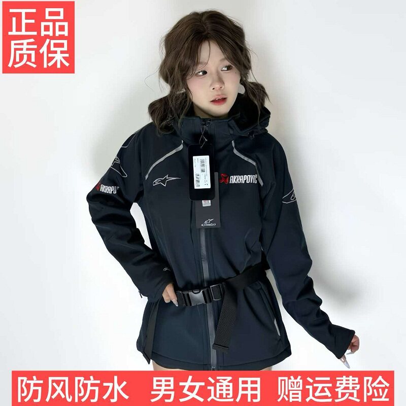 A星防水防风冲锋衣四季骑行男女
