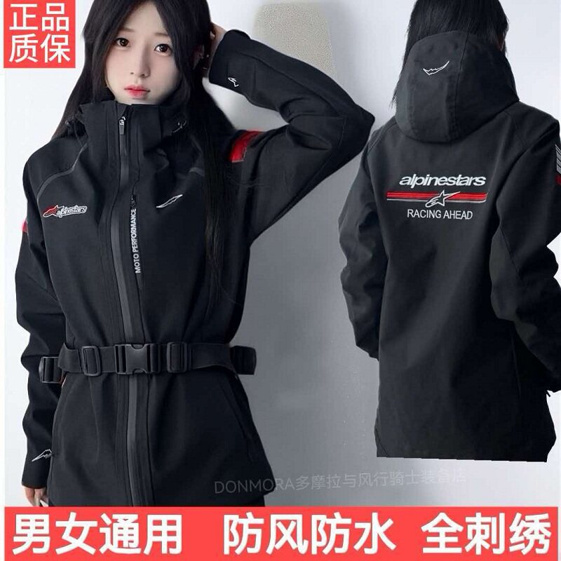 富士山A星冲锋衣防风春夏秋季