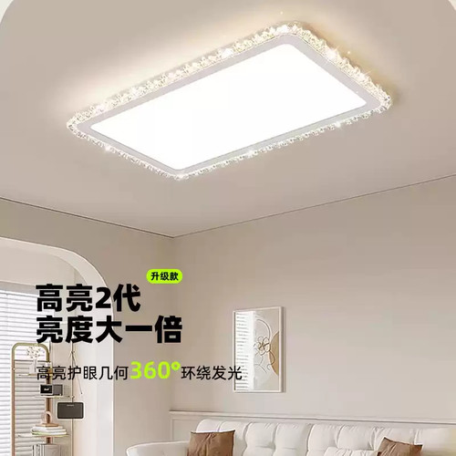 现代轻奢卧室房间护眼圆灯极简智能书房新款高端主灯具