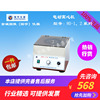 Changzhou Guoyu 80-1 80-2 Desktop Electric Centrifuge laboratory instrument centrifugal Precipitation separate instrument