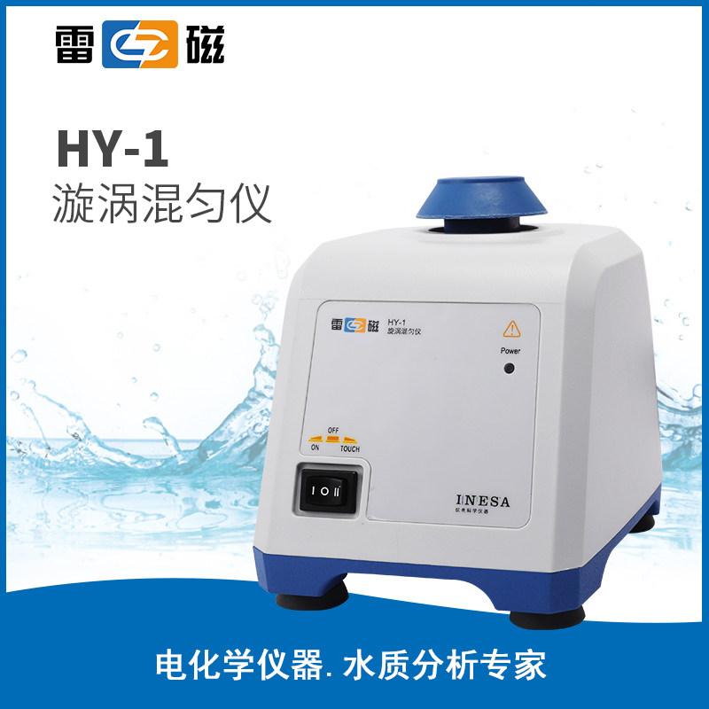 上海雷磁漩涡混匀仪HY-1 HY-2旋涡振荡器实验室电动涡旋混合仪图片