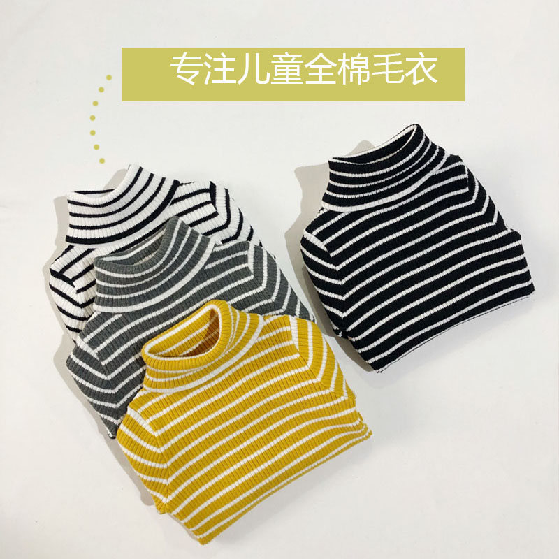 男童女童婴幼儿宝宝小童儿童冬季高领打底毛衣套头针织衫条纹全棉