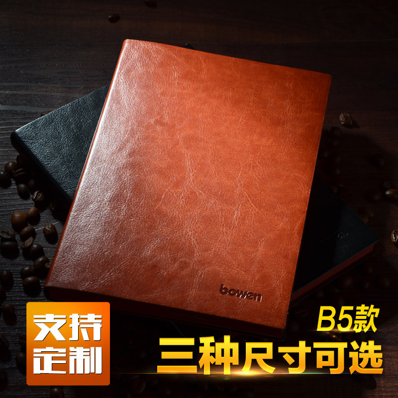 简约b5商务办公软皮笔记本定制