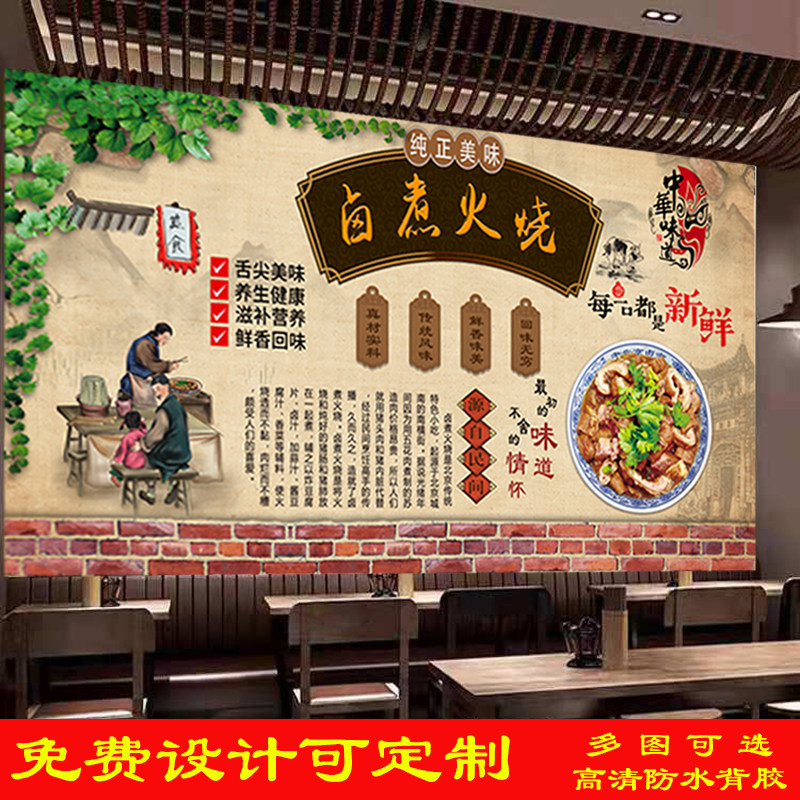 美味老北京卤煮火烧广告海报装饰墙纸贴画饭店餐馆室内复古高清印