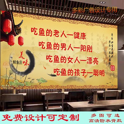 好处壁纸创意墙面装饰饭店餐厅