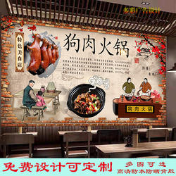 正宗狗肉火锅图片广告海报狗肉煲贴纸画墙贴餐饮特色狗肉墙贴装饰
