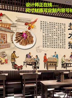 装饰画饭店是海报写真自粘可设计