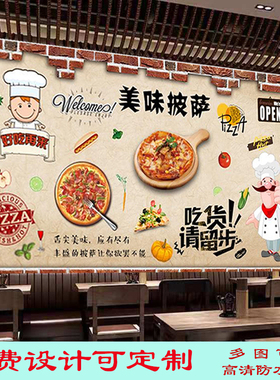 美味披萨牛排西餐厅墙贴海报贴画背景墙饭店室内复古披萨高清装饰