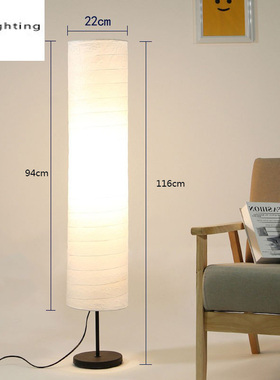 现代欧式创意简约纸落地灯北欧赫尔莫holmo客厅卧室书房床头立灯