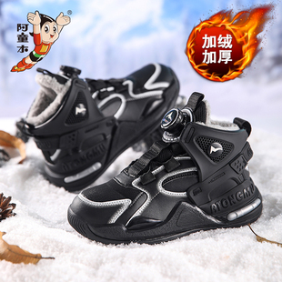 阿童木秋冬新款加绒加厚儿童棉鞋中大童保暖男童运动鞋学生皮面鞋