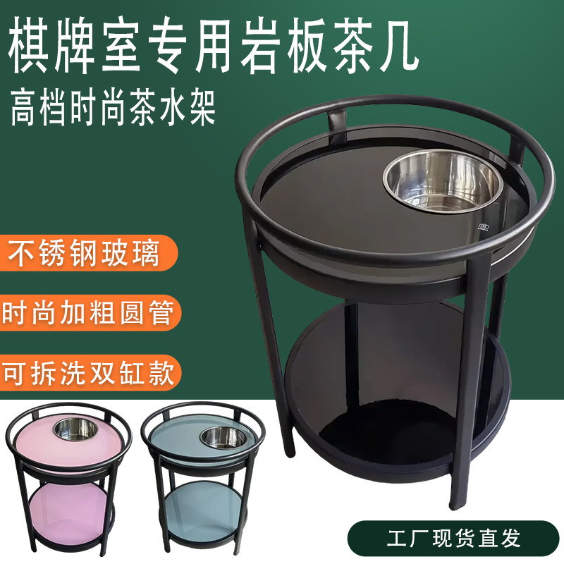 麻将桌茶几茶水架轻奢家用圆玻璃图片
