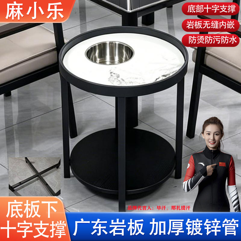棋牌室麻将机岩板茶几茶水架圆形图片