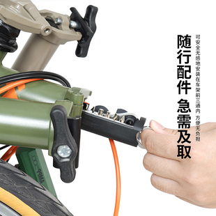 小布隐藏配件锁匙收纳适用brompton / RUHM折叠车架工具盒收纳盒
