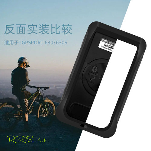 IGS 630 630s 自行车码表硅胶保护盖软边保护套屏幕保护膜配件