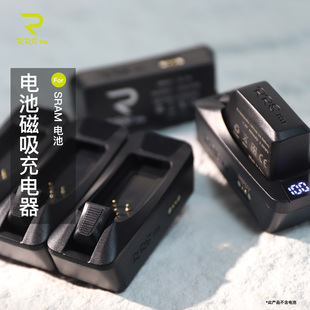 Rrskit适用SRAM电子变速电池ETAP通用电池充电器电量数显磁吸充电