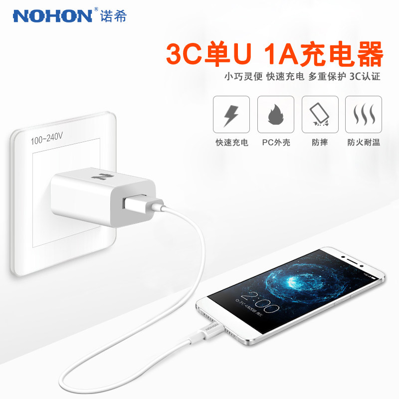 chargeur NOHON - Ref 1300965 Image 3