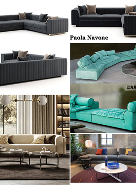 2024年八款Antonio Citterio新品双人位沙发伸缩储物酒店意大利风