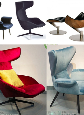 红色休闲椅沙发椅布艺西皮 北欧设计师公牛椅酒店会所店铺装饰椅