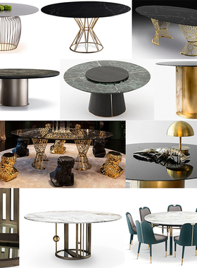 2024年新八款米洛提轻奢圆餐桌桌豪华Rodolfo Dordoni后现代家具