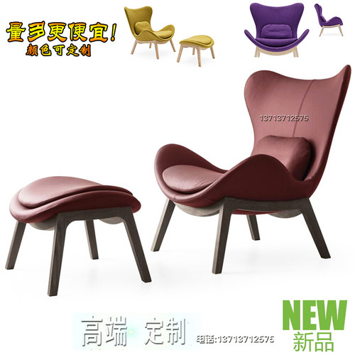 Armchair 北欧布艺真皮休闲椅懒人椅酒店样板房玻璃钢 经典耐看